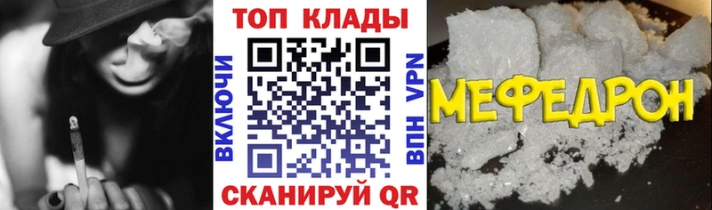 Купить наркотики сайты Берёзовский КОКАИН  МЕФ  Каннабис 