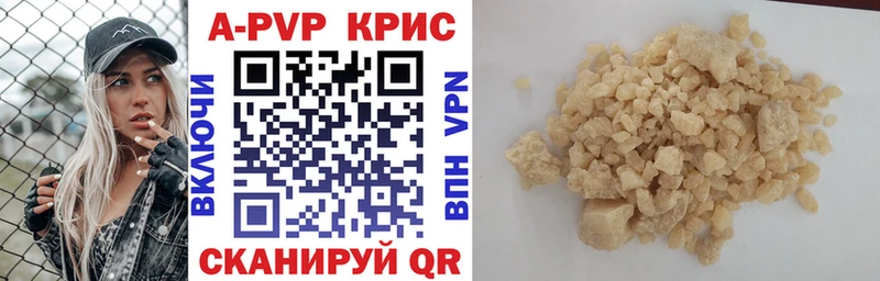 как найти закладки  Берёзовский  Alfa_PVP VHQ 