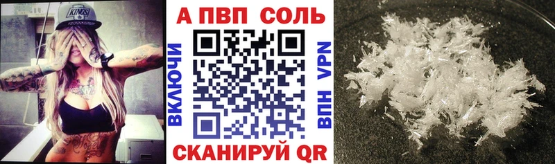 Alpha-PVP VHQ Берёзовский