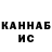 КЕТАМИН VHQ Eduard Saribekyan
