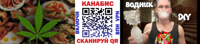 Canna-Cookies марихуана  блэк спрут ТОР  Берёзовский 