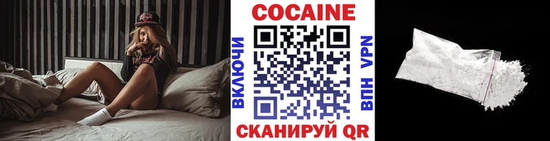 shop формула  Берёзовский  Cocaine Боливия 