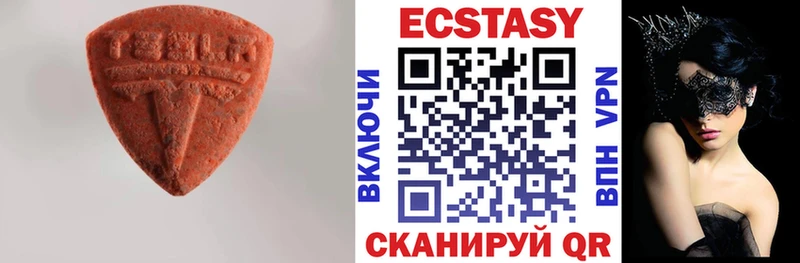 Экстази VHQ  Берёзовский 