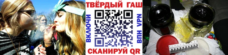 где купить наркоту  Берёзовский  Гашиш 40% ТГК 