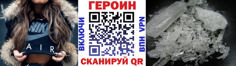 ГЕРОИН белый Берёзовский