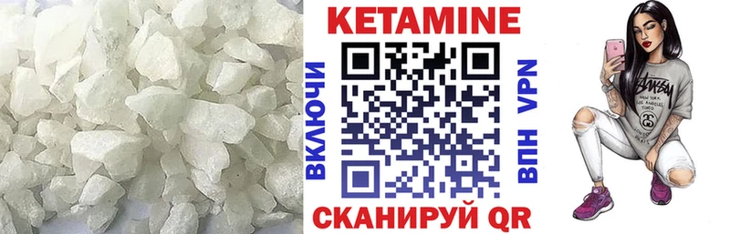 КЕТАМИН ketamine  Берёзовский 