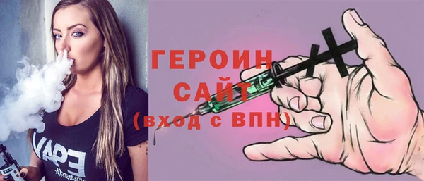стафф Армянск