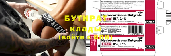 спайс Арсеньев