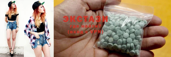 спайс Арсеньев