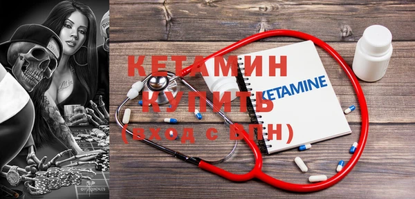 стафф Армянск
