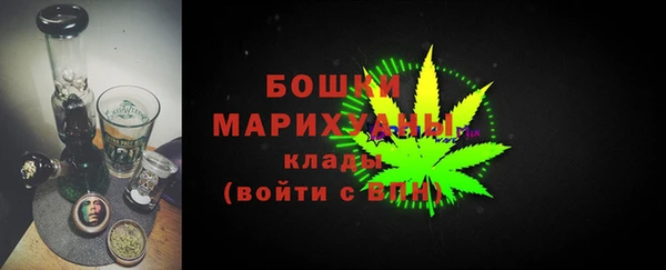 стафф Армянск