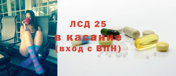 спайс Арсеньев