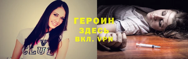 спайс Арсеньев