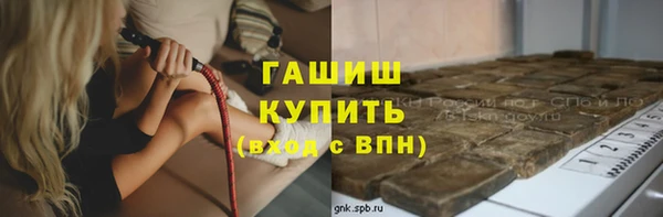 стафф Армянск