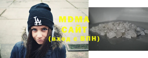 стафф Армянск