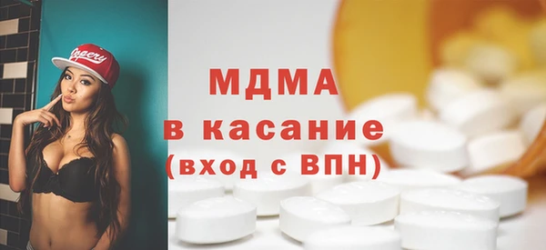 стафф Армянск