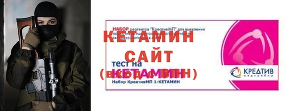 стафф Армянск
