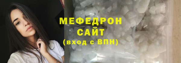 стафф Армянск