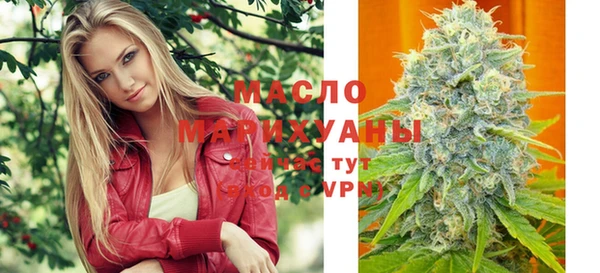 спайс Арсеньев
