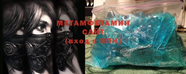 стафф Армянск