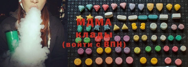 спайс Арсеньев