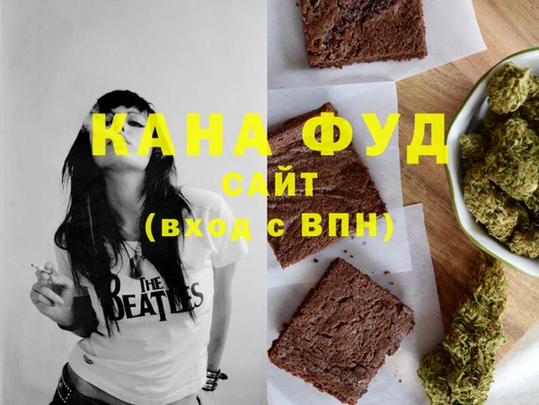 спайс Арсеньев