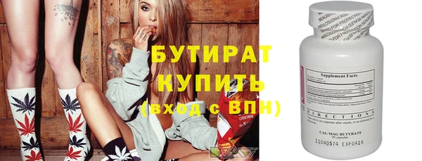 стафф Армянск