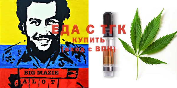 стафф Армянск