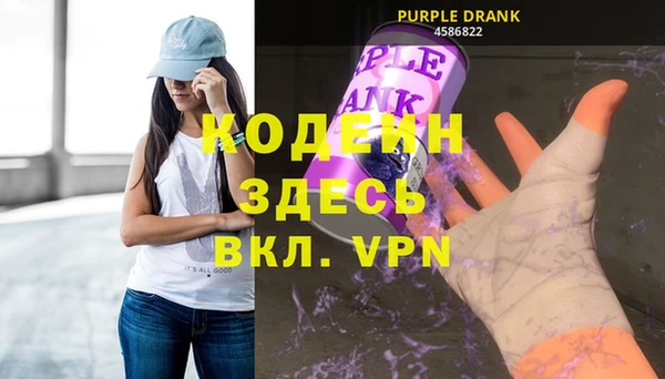 спайс Арсеньев