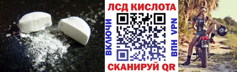 Лсд 25 экстази кислота  даркнет сайт  Берёзовский 