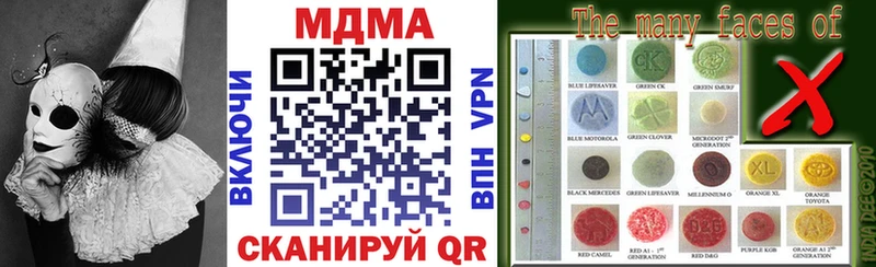 продажа наркотиков Берёзовский МДМА crystal