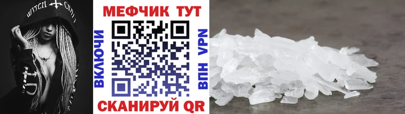 Мефедрон мука  дарнет шоп  Берёзовский 