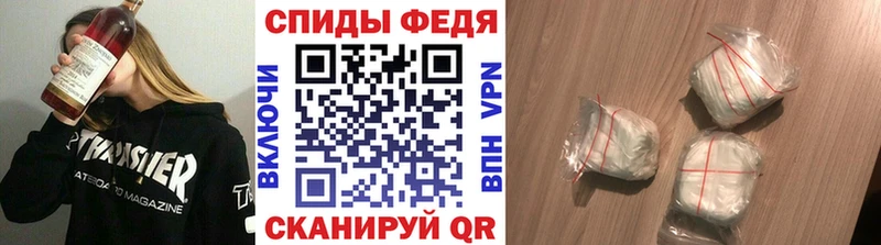 МЕТАМФЕТАМИН пудра  цена наркотик  блэк спрут онион  Берёзовский 