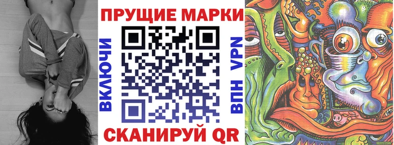 Марки NBOMe 1500мкг  MEGA ссылка  Берёзовский 