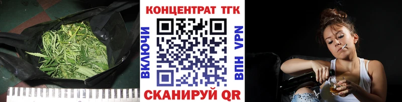 ОМГ ОМГ ссылки  Берёзовский  ТГК вейп  даркнет сайт 